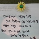 엘프어린이집 이미지