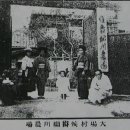 영무농장 이미지