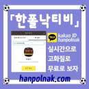 사우스엔드 이미지
