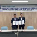 국립순천대학교 이미지