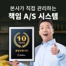 싱크퓨어 | 갈갈이 박준형 싱크퓨어 음식물분쇄처리기 설치 후기｜양양·속초·고성 전문 시공