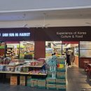 말레이시아에서 한국식품사기 in 신선미마켓(Sunway Geo)