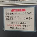 꼬꼬닭하우스 이미지