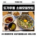 미니수제어묵 이미지