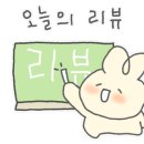 앗싸가오리무침 이미지