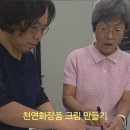 안면도노인복지관 네이버블로그