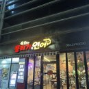 육킬러 | 대구 다사 대실역 기본찬 푸짐하고 당일도축한 생고기맛집인 육회한 뭉티기 연어 솔직 후기