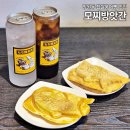 망원떡방앗간 | 망원역 테이크아웃 디저트 추천 모찌방앗간 팥인절미 붕어빵 리뷰