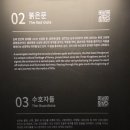 신단수까페 | 경주 아이와 가볼만한곳: '플래시백 계림' 미디어아트 핫플 후기 (꿀팁 포함)