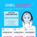 퓨어슈가링