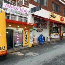 김해원조뒷고기 - 남구 돋질로 160 | 김해원조뒷고기