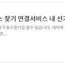 연산1동행정복지센터 3층 강당 | 대통령 선거 부산 사상구, 연제구, 남구 사전투표장소 확인 사전투표소 찾기 (투표 개표 상황 결과)