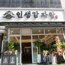 라페스타 이미지