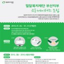 밀알광고 이미지