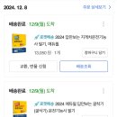 1주일 하루 2시간 지게차, 굴삭기 필기시험 합격후기(자격증)
