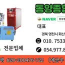 동양종합센타