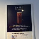 정자동 북수원자이렉스비아 카페 만월경 카페라떼, 생크림스콘