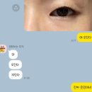 로피몰 | [래쉬애딕트]간증폭발 속눈썹 영양제 사용후기!