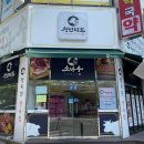 극동정육점