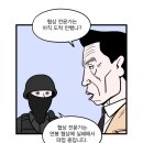 [서투기24🦄✌️이(2)생에서 사(4)고싶은 집 사서 투자성공 이루(26)조~💰✨_하쿠제니] 4강 수강후기~🍀