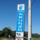 서대천 이미지