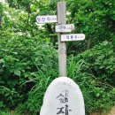 십자봉민박 이미지