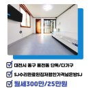 서준공인중개사사무소 이미지