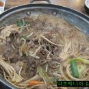 안동황소곳간 이미지