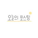 카페온24시무인 이미지