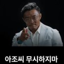 상남자스테이크 이미지