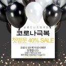 범계세탁 이미지