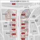 대일여인숙 | 조선시대의 상업