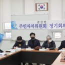 관인면주민자치센터 이미지