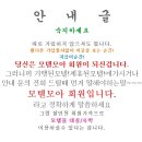 투엑스모텔 이미지