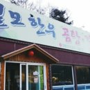 밀모 한우곰탕. 갈비탕 네이버블로그