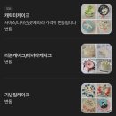 또또케이크 | 인천(주안)또또롱 케익전문점다녀온 후기🎂🎂
