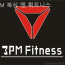 3PM 뮤직복싱 앤 휘트니스 | 서울 중계동 헬스장 3PM 복싱 앤 휘트니스 기구 종류별 운동법 정리