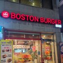 부평구 청천동 수제버거 맛집 보스턴 버거 부평점