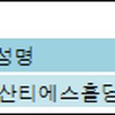 다산티에스 이미지