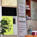 이가네동태탕 | 작전역 뜨끈한 동태탕에 솥밥이 나오는 이가네동태탕 내돈내산 후기!
