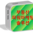 카카오부동산중개사무소 이미지