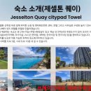 연수세탁편의점 이미지