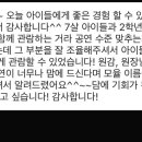 솔가람유치원 이미지