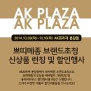 쁘띠메종 이미지