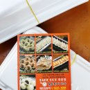 홍룡수제만두 이미지