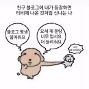 (주)후레쉬케터링(미래) | 고봉밥으로 끓여온 블로그 일상 글