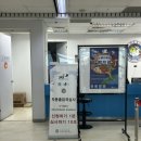 종로-신영-종로-영-380 | 대만 e게이트 등록 / 가오슝 공항 atm 신한 트래블카드 수수료 무료 출금방법 / 보얼예술특구 / 써니힐...