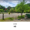 율곡자동차 | 파주 캠핑장 중 제일 깔끔한 율곡캠핑장 B존 6번 사이트 후기 및 명당 자리 추천