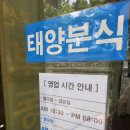 태양순대분식 티스토리