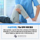 휴엘재활의학과의원 이미지